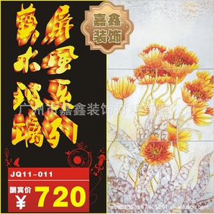 װɳǽʥڶؼ۴JQ11-011