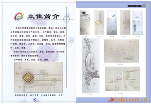 晶纹艺术玻璃贴片(晶纹、晶贝等玻璃贴片)