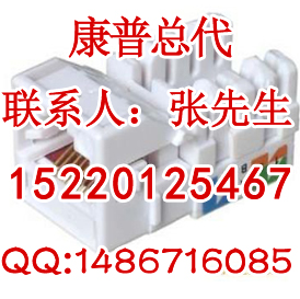 康普非屏蔽模块价格/报价