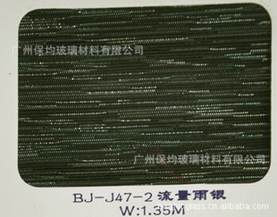 ǿ˿J47-2