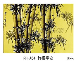 ֱ-ӱǽ