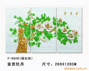F-602B