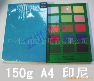 ۶100װ150A4ӡƤֽ