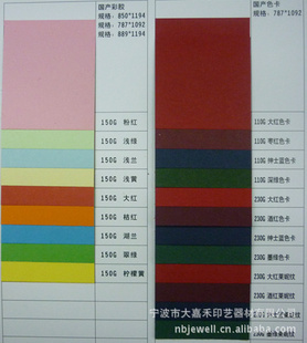 ̲ʽֽ889*1194150G̲ʽDZ55150SV
