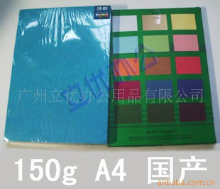 ۶100װ150A4Ƥֽ