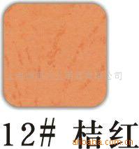 A4艺术纸,云彩艺术纸,皮纹纸,彩封面纸,桔红