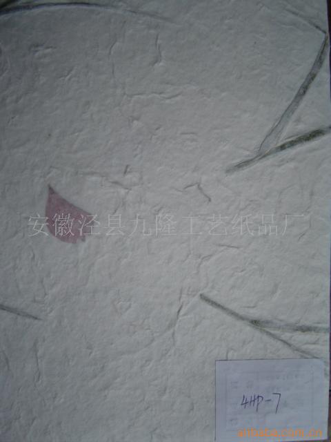 花瓣纸,艺术纸夹叶,云龙纸,桑皮纸,包装纸
