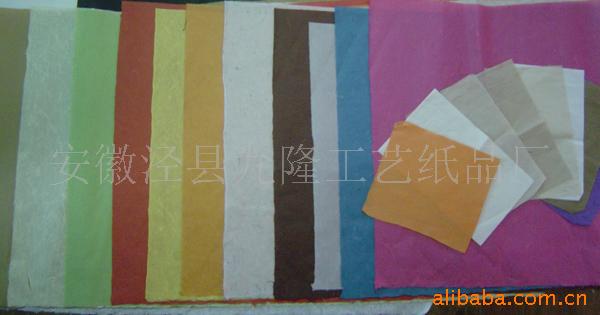 云龙纸,工艺纸,手工纸,手造纸,手抄纸,花草纸,花