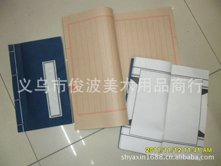 ֻ33x21cmӴӺӡװǩ׷¹ӡˢ
