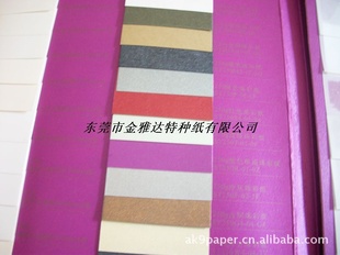 ʺؿķۺֽֽPEARLPAPER