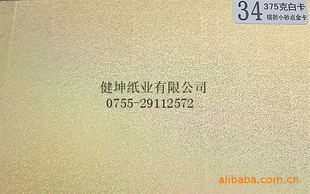 ֱ130-375Сɰֽ