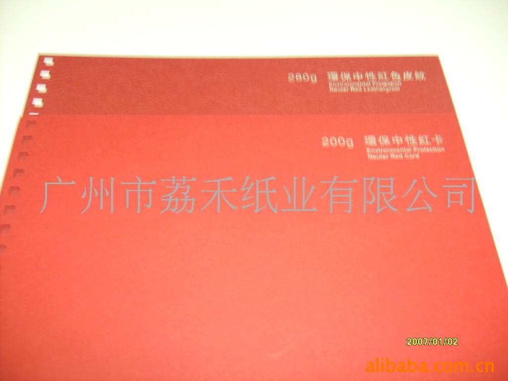 200gʺ쿨ֽ(ͼ)