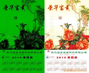 綩Ʒҹϡֽ