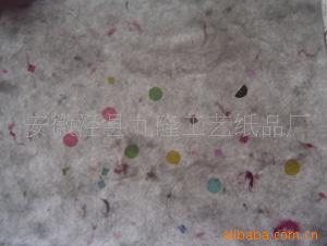 手工纸手造纸,花瓣纸,云龙纸皮纸