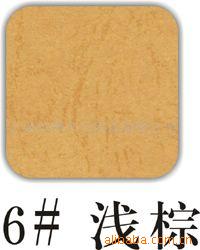 A4艺术纸,云彩艺术纸,皮纹纸,彩封面纸,浅棕