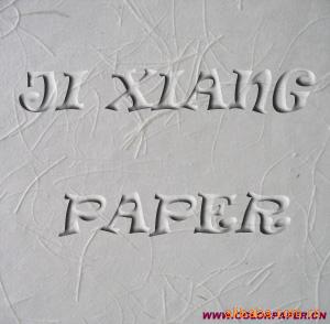麻纸,特种纸,凹凸纸,手工纸