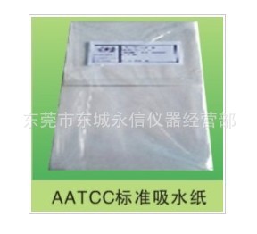 AATCC׼ˮֽ/ˮֽ