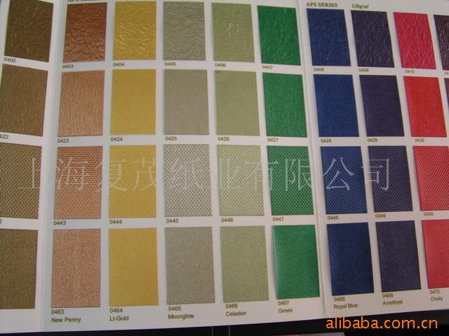 特种纸花纹纸艺术纸---SHINE炫彩系列
