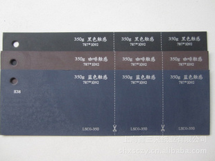 350g޴ֽTouchpaper