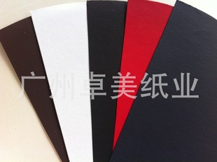 120g-˫ָֽtouchpaperֽ