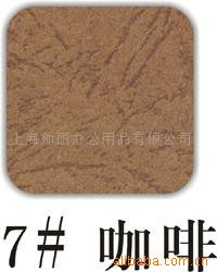 A4艺术纸,云彩艺术纸,皮纹纸,彩封面纸,咖啡