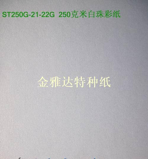 250װ˫ֽֽ