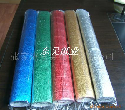 皱纹纸,铝箔皱纹纸