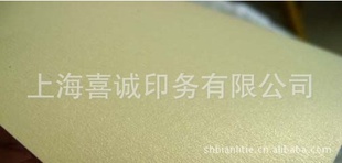 250g白珠光纸艺术纸米黄珠光纸艺术纸