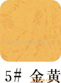 A4艺术纸,云彩艺术纸,皮纹纸,彩封面纸,金黄