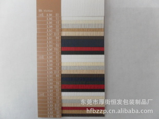 113G古朴纹-特种纸-艺术花纹纸