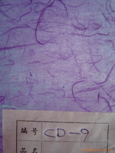 黭ֽ,黭Ƥֽ,ֽ