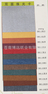 SM01-01˫⿨ֽ