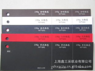 230g޴ֽTouchpaper