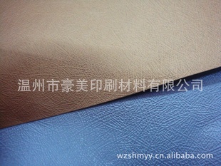 厂家定做亚金压纹纸、批发工艺纹纸、批发压纹纸、铝箔压纹纸