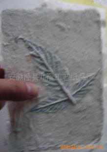毛边贺卡艺术纸,手工纸相册封面纸