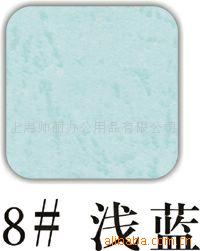 A4艺术纸,云彩艺术纸,皮纹纸,彩封面纸,浅蓝