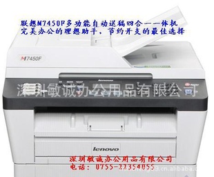 ڰ׼๦һM7450F