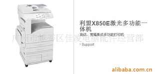 lexmarkX850Eӡ