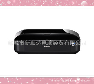 ڲPIXMAiX7000˫A3+Ƭӡ