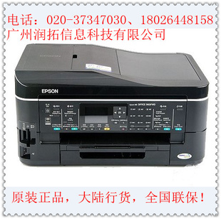 MEOffice960FWDһEPSONӡӡɨ贫һ