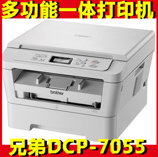 Brohter/ֵDCP-7055ڰ׼๦һӡ