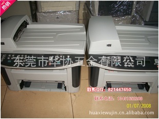 HP1522Nֶ๦ܺڰ׼һ칫