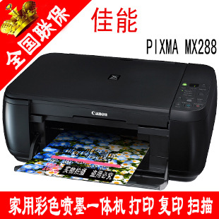 CanonڲPIXMAMP288๦Ƭһ