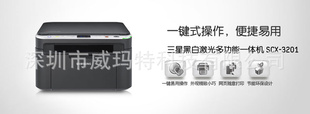 ๦һSCX-3201