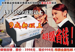 ӡؼLJ3500