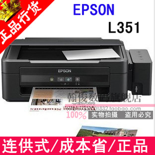 EpsonL351īʽһӡ/ӡ/ɨ