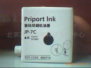 һīJP-7Cīϵī