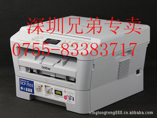 ˫渴ӡֵܶ๦һDCP-7055ֵDCP-7055һ