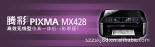 MX428˫ӡɨ踴ӡ
