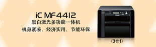 iCMF4412